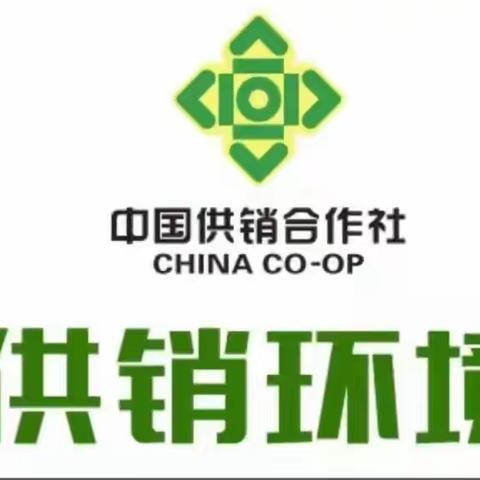 【供销环境夏津分公司】秋意浓、情更暖，为奋斗在一线的环卫工人发放中秋福利