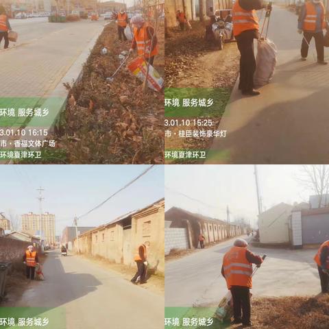 夏津项目开展迎新春卫生大扫除活动