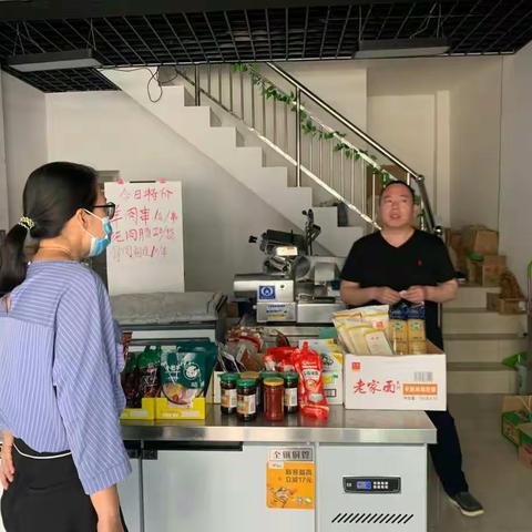 褔溪帝苑社区关于疫情期间安全生产检查活动