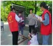 福溪帝苑社区关于开展“两节”期间安全 生产检查活动