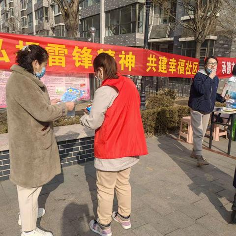 福溪帝苑社区关于信访宣传活动