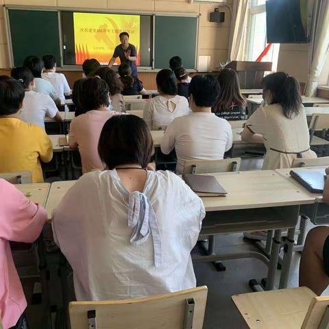东港镇第二小学党支部“庆祝建党101周年   喜迎二十大  ”主题党日系列活动纪实