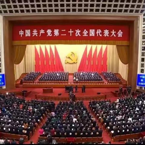 收看党的二十大开幕盛况，他们这样说