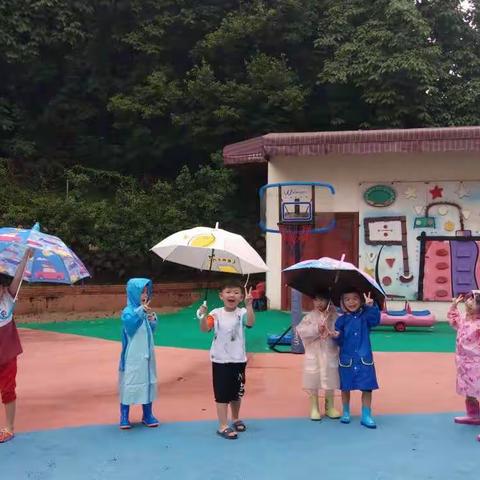 “雨”你相遇，乐翻天