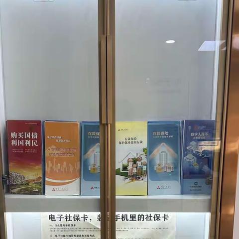 建行涿州物探支行营业室拒收人民币专项整治活动