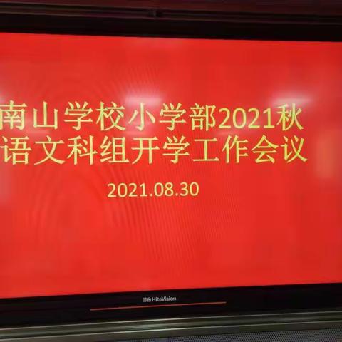 不负韶华，砥砺前行