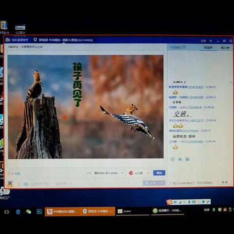 孩子再见了（副本）