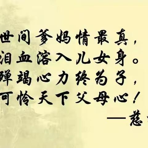 慈禧诗词