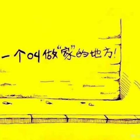 晁海玉钢笔字帖练习