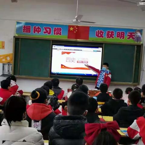 南阳市第三小学开学第一课