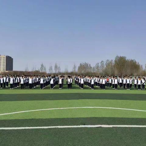 不负光阴，砥砺前行——渤海中学东校区七年级召开第一次调研检测表彰大会及成绩分析会