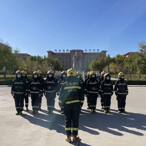 消防演练进学校 携手共建平安校园——曲阳县南环路消防救援站深入辖区永宁中学开展熟悉演练