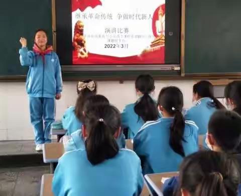 万祥街小学举办“继承革命传统 争做时代新人”演讲比赛