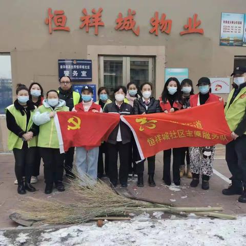 【新华街道】恒祥城社区开展垃圾分类从我做起活动