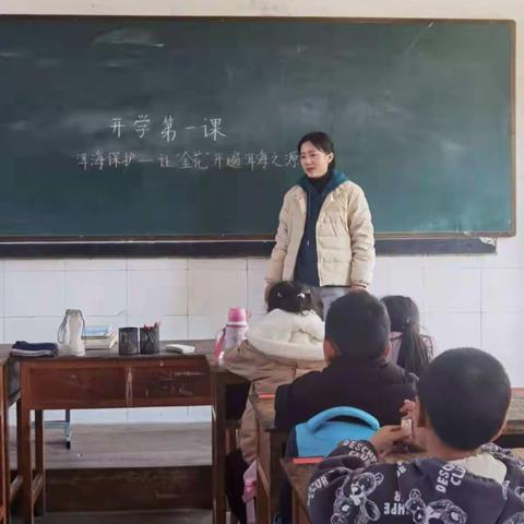 洱源县右所中心完小开学第一课“洱海保护”篇