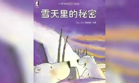 大班“疫居家，爱传递”家园共育指导活动