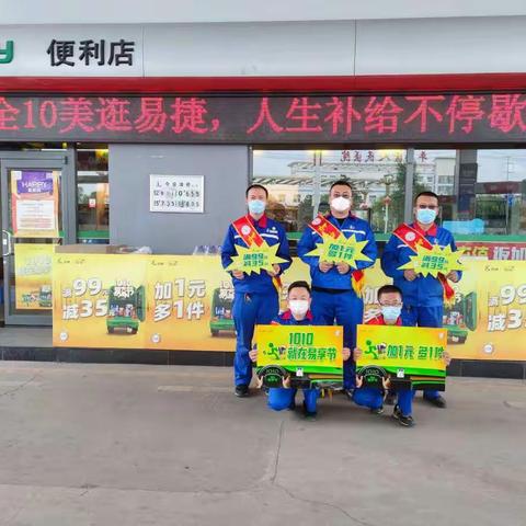 积极准备 迅速启动