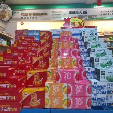 嗅到年味儿啦，提前囤货了喽！！！