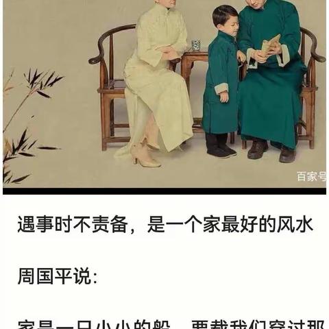 新区实验小学二（5）班第三期线上读书活动