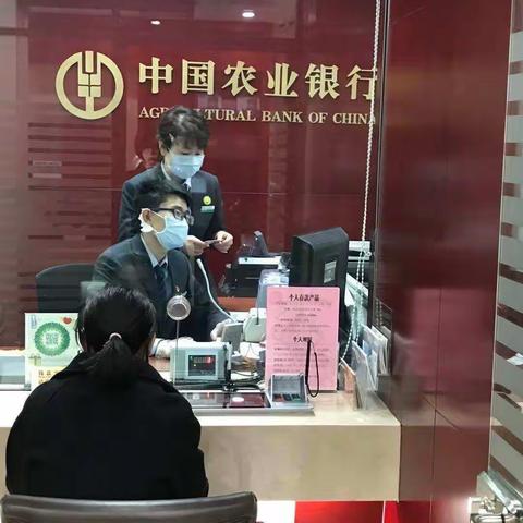 学好《员工行为守则》  全心全意服务客户  争做优秀农行员工