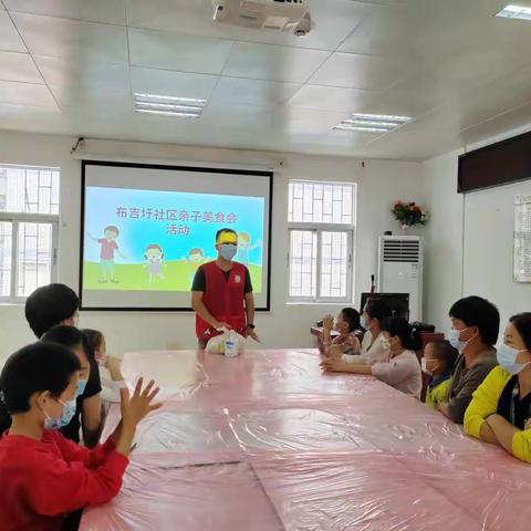 “亲子行，饺饺乐”布吉圩社区亲子美食活动