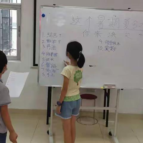 让青少年有收获的夏令营--布吉圩社区青少年夏令营精彩瞬间