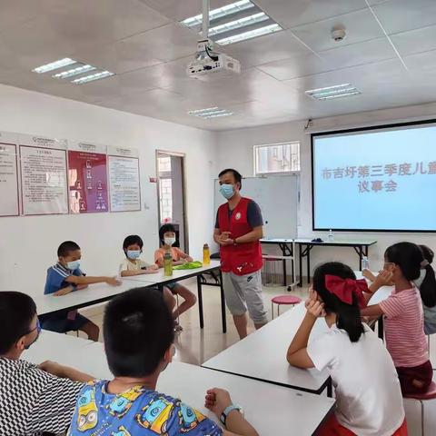 由你来选，由你来定--布吉圩社区第三季儿童议事会