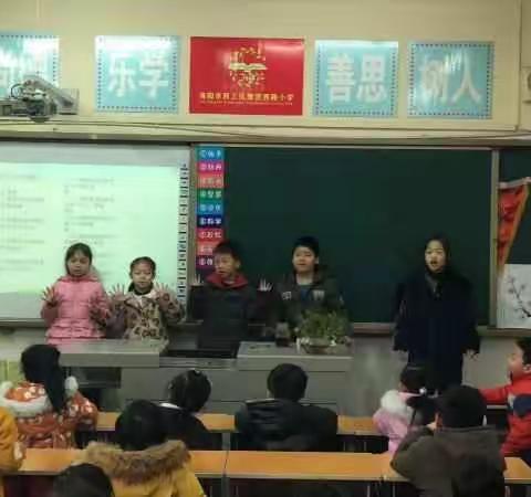 我的动物朋友—唐宫西路小学新教育之主题学科三月份课程