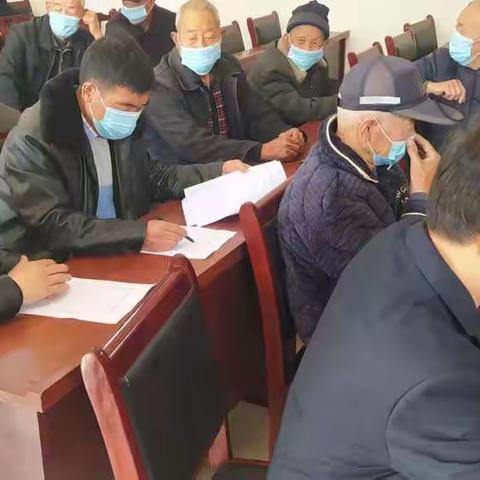 东南胡村2月份主题党日活动