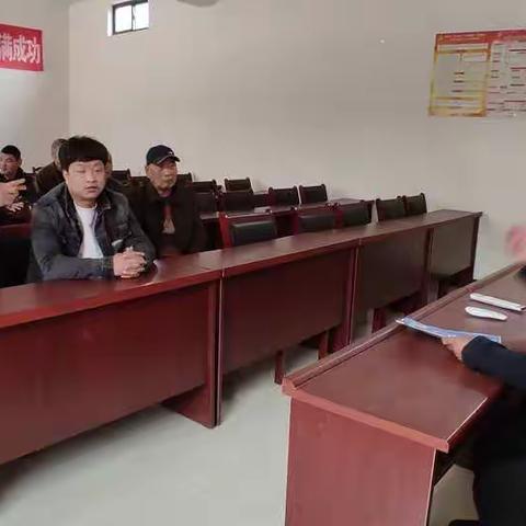 东南胡村2021年4月10日主题党日活动