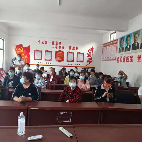 东南胡村9月份主题党日活动