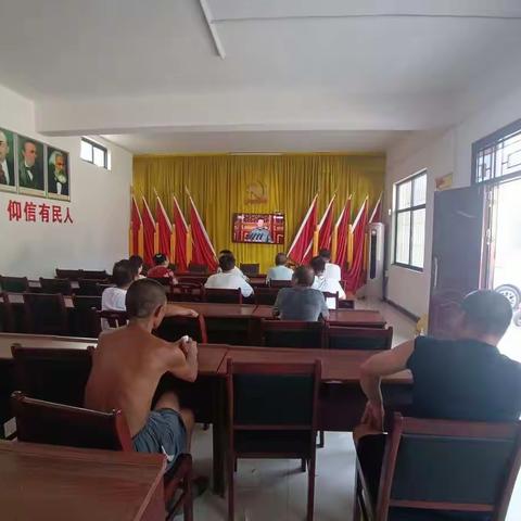 东南胡村8月份主题党日活动