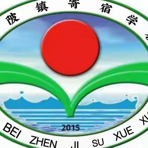 耕耘收获，砥砺前行——陌陂镇寄宿学校2022年春期期中综合素养练习测评表彰大会