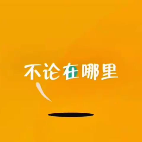 “小小足球⚽️大大梦想”——滕州市实验早教中心樱花园“世界杯”主题活动分享