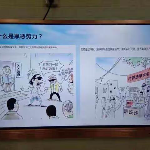 博文幼儿园"反恐防暴"演练简报