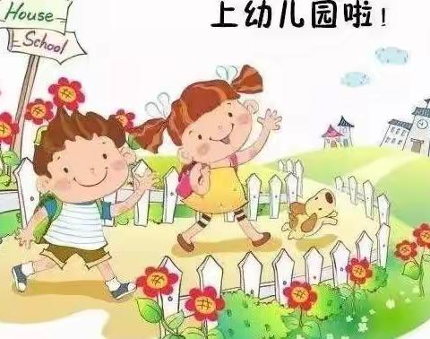 爱上幼儿园💓快乐每一天——温宿县吐木秀克镇第二中心幼儿园一周精彩回顾