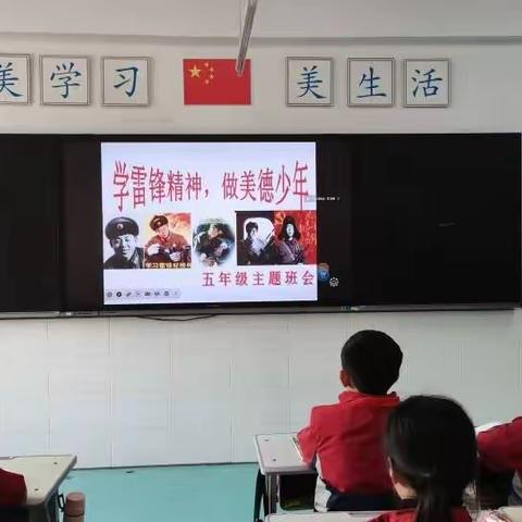 弘扬雷锋精神   争做美德少年——林州市第三小学学雷锋系列活动