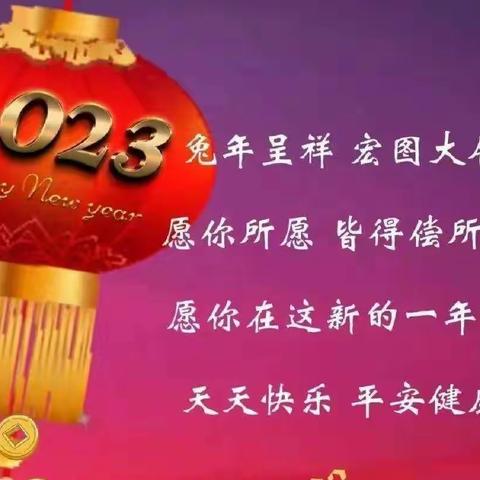 【春节‘我在岗’ 防火‘不打烊’】察右中旗那日斯太林业管护中心给您拜年啦！