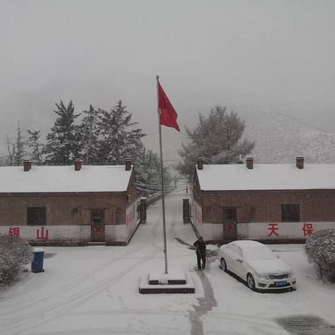 那林踏雪