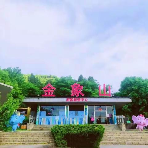 贝尔安亲齐润校区3月植树踏青活动