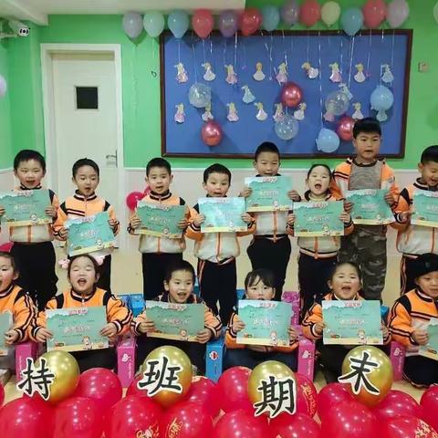 慧凡金色阳光幼儿园主持班开课啦🎉