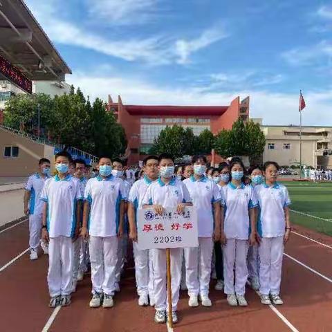 未来你好！2202班，我们都是追梦人