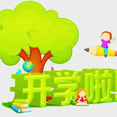 【温馨提示】白水县实验幼儿园2022秋季学期防疫安全告家长书