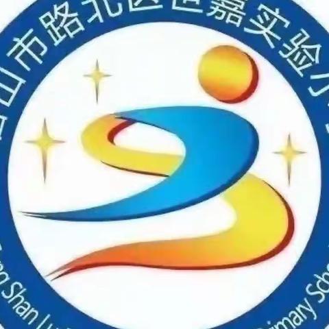 【世嘉·线上教学】“疫”同努力，静待花开——一年级组第八周总结