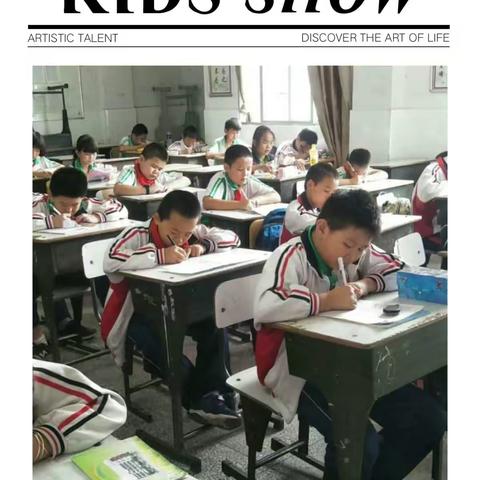 凤鸣学校举行六年级第一次月考