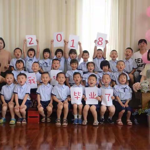 2018进舟雏鹰将飞得更高 【夹关中心幼儿园】