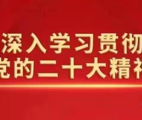 期待初见 共育美好——扎西孜村幼儿园新生入园第一天