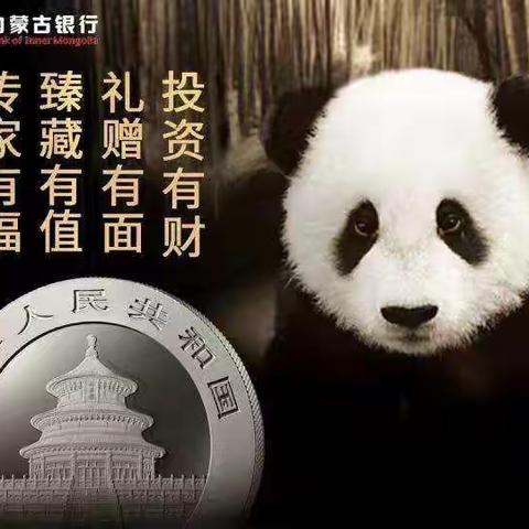 环宇支行线上沙龙活动【金融知识有奖竞猜】