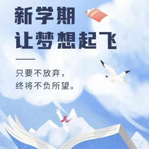 【幸福23中•家校共育】不负好韶华，最美护学岗——临沂第二十三中学（双月校区）2020级4班家长爱心岗执勤纪实