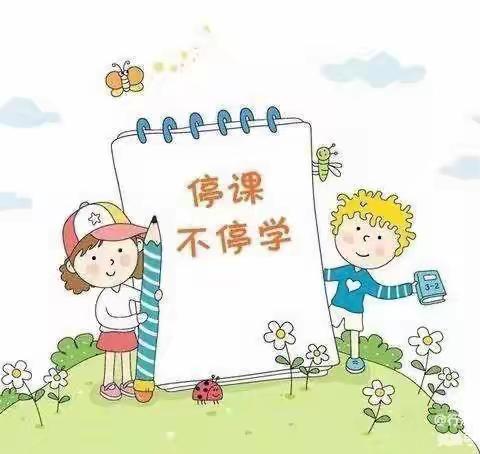 行知大爱幼儿园线上空中课堂（星期四）